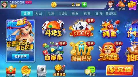 老版本即刻棋牌