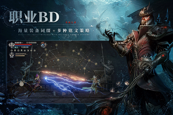 黑暗之潮契约手游官网