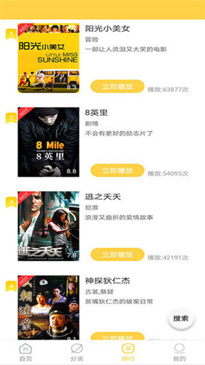 天天美剧app下载安卓版