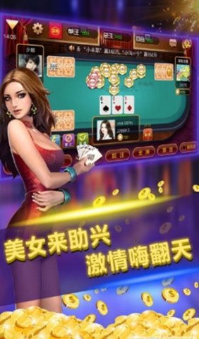 港式五张官方版
