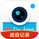 水印相机2025最新版