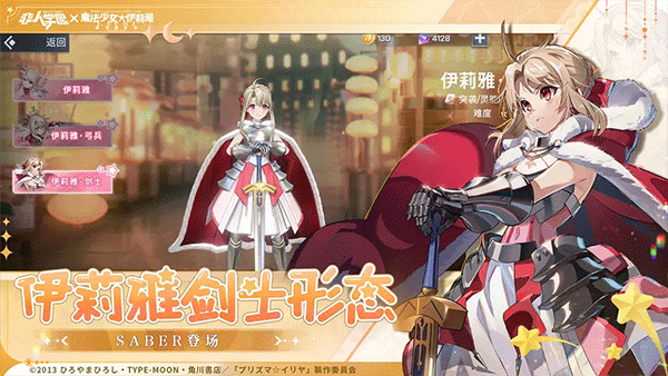 非人学院官方正版