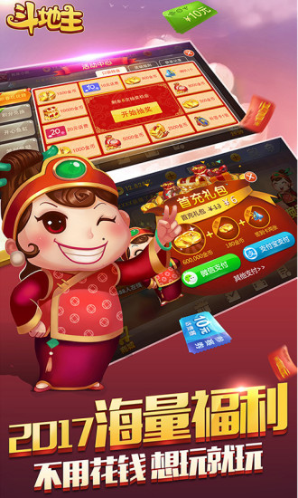 badam斗地主uygurqa找钱