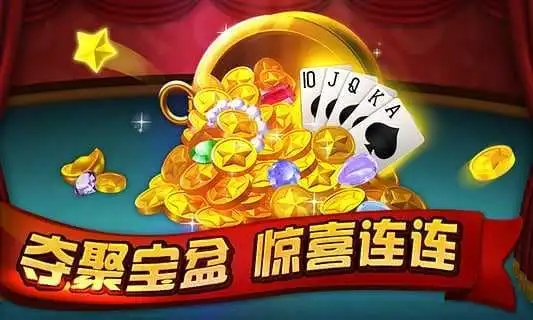港式五张官方版
