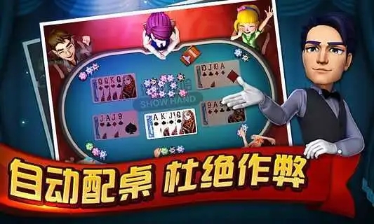 港式五张官方版