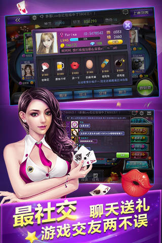 badam斗地主uygurqa安装