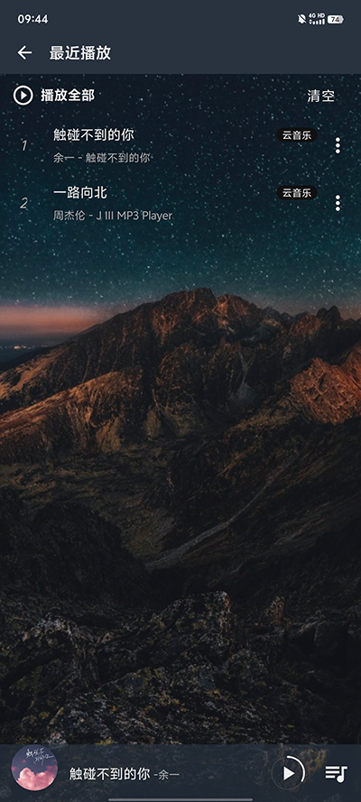 速悦音乐最新2025