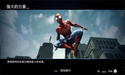 神奇蜘蛛侠2手机版