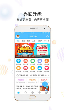 玉溪高古楼网站