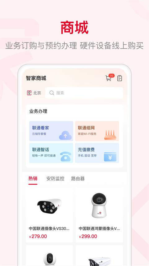 中信建投蜻蜓点金app