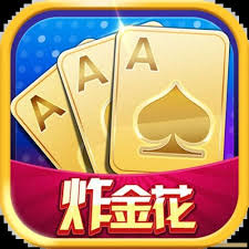 全民炸金花下载免费2024新版