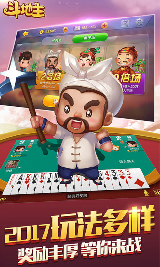 badam斗地主uygurqa找钱