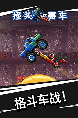 撞头赛车内置mod修改器最新版