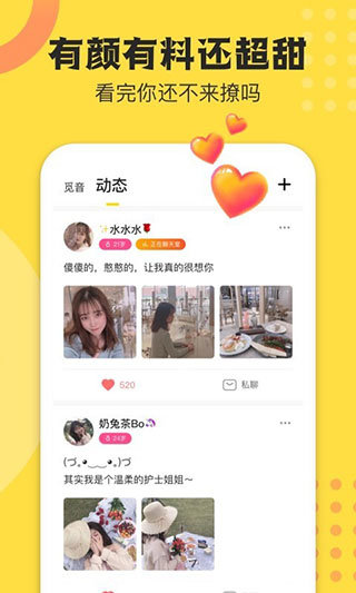 不鸽电竞app