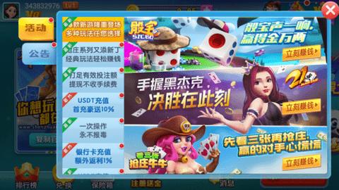 神赚棋牌怀旧版官方版