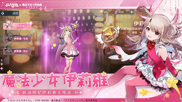 非人学院官方正版