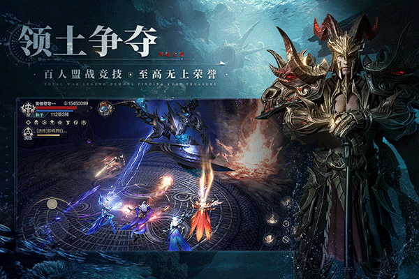 黑暗之潮契约手游官网