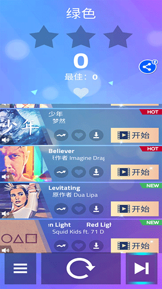 钢琴块4无广告版