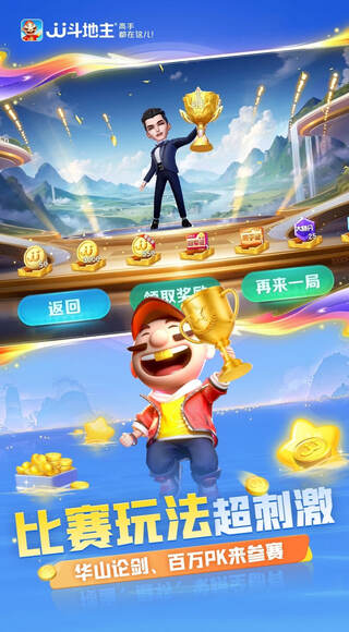 JJ德州官网