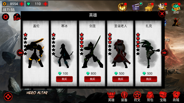 火柴人联盟国际服无限金币钻石版