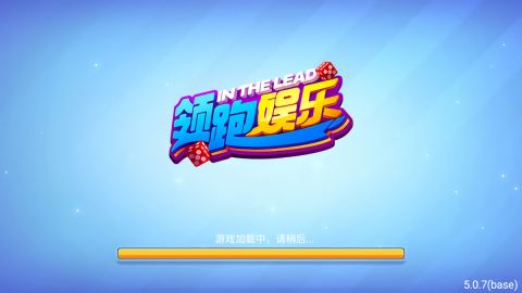 老版本即刻棋牌