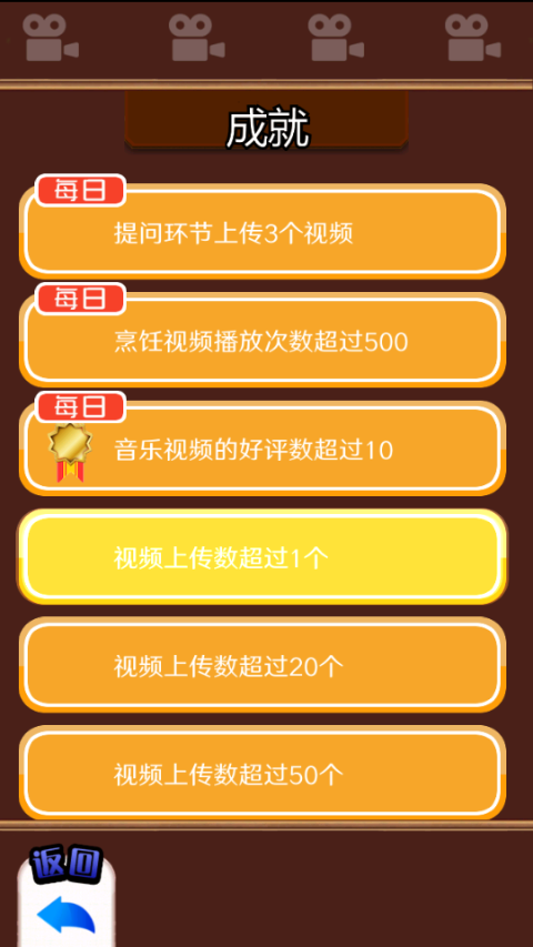 主播模拟器中文版