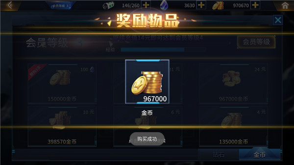 奥特曼之热血格斗无限内购版