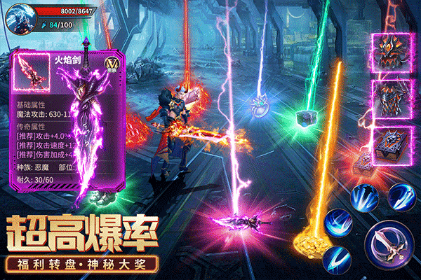 源战役无限充值版