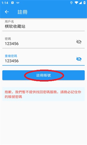 拷贝漫画官方版