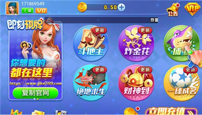 即刻棋牌新版本2026手机版本