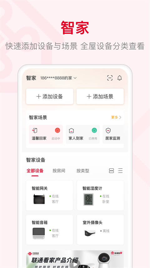 中信建投蜻蜓点金app