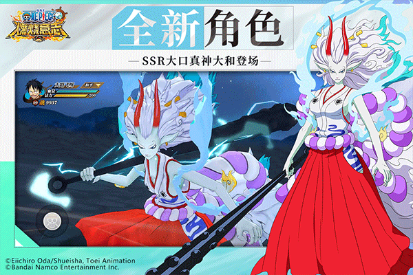 航海王燃烧意志官服