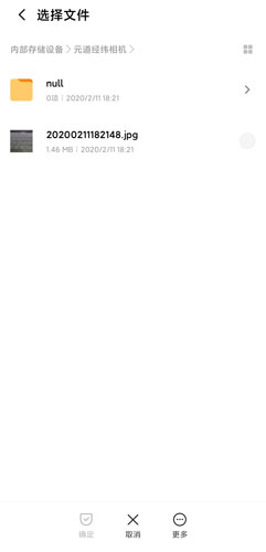 元道经纬相机图片5