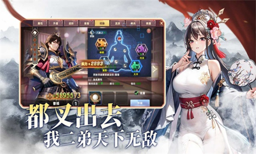 王者纷争正版官方