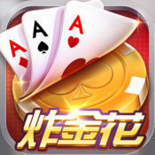 单机炸金花手机免费版
