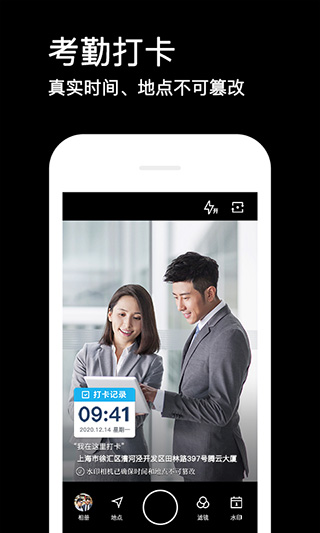 水印相机2025最新版