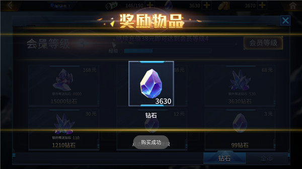 奥特曼之热血格斗无限内购版