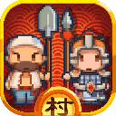 小小村长最新版