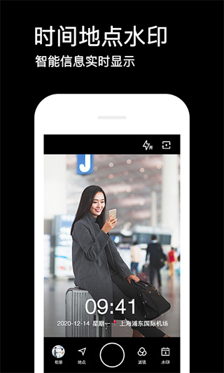 水印相机2025最新版