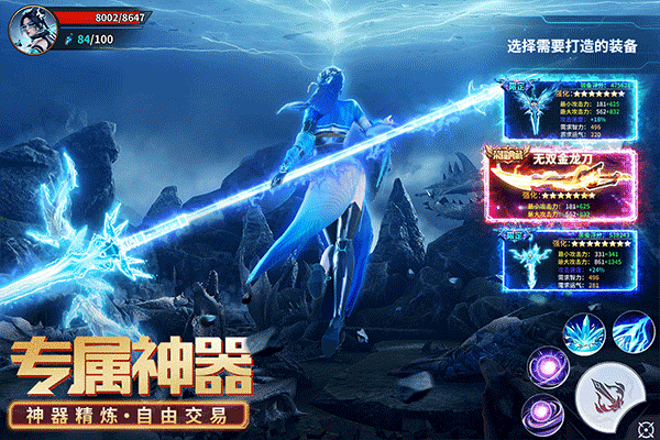 源战役无限充值版