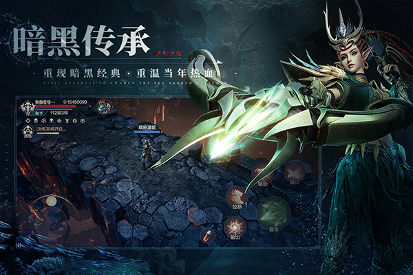 黑暗之潮契约手游官网