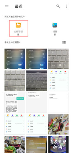 元道经纬相机图片3