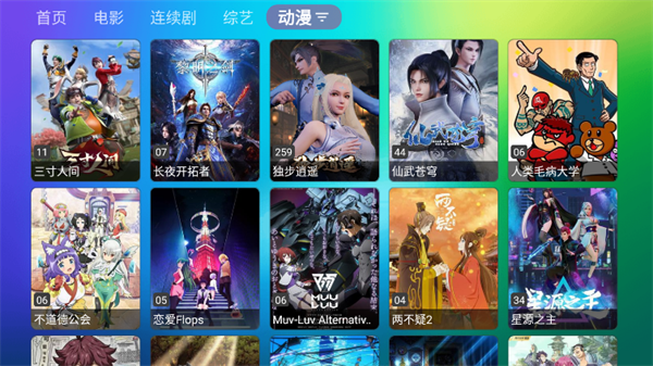 龙门影视2025最新版
