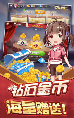 港式五张手机版