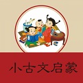 小学文言文启蒙app