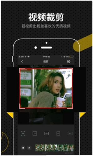 快映剪辑app