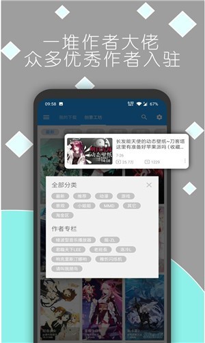星空视频壁纸纯净版