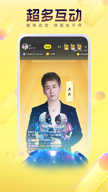 西瓜视频纯净版