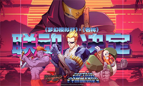 梦幻模拟战2单机版