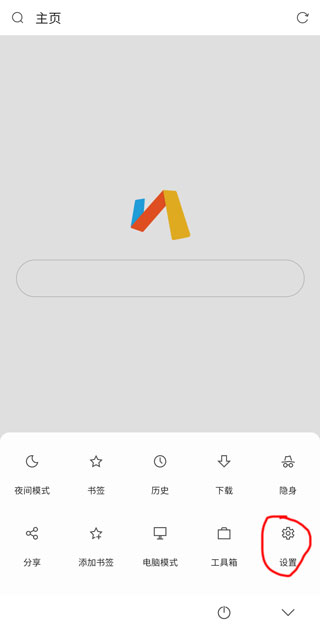 via浏览器官网版